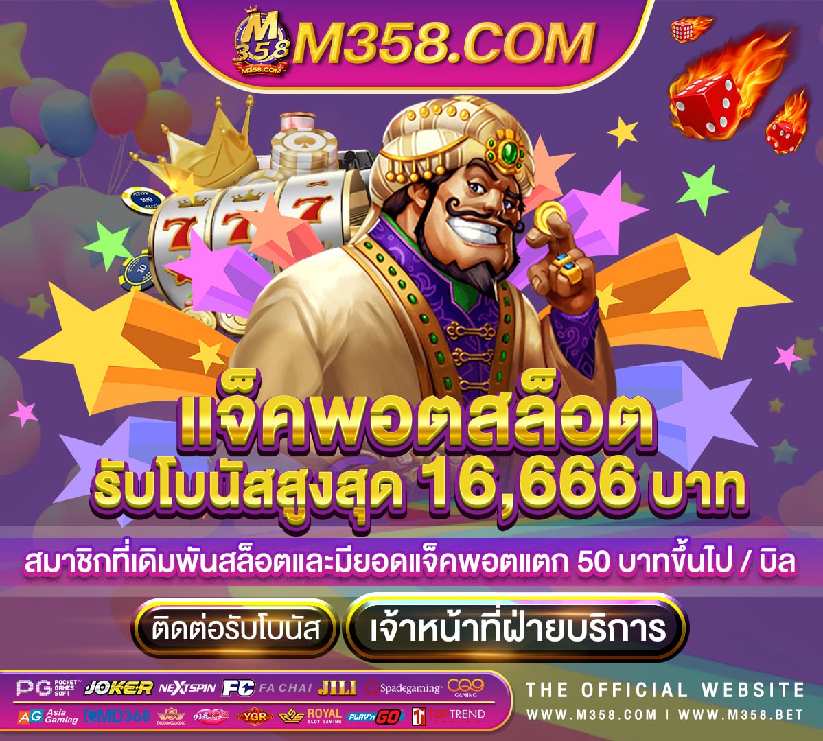 เกม ออนไลน์ เล่น ฟรี ได้ เงิน จริง ฝากเงินออนไลน์ visa